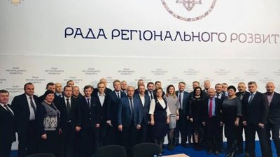Делегація зі Львівщини бере участь у засіданні Ради регіонального розвитку