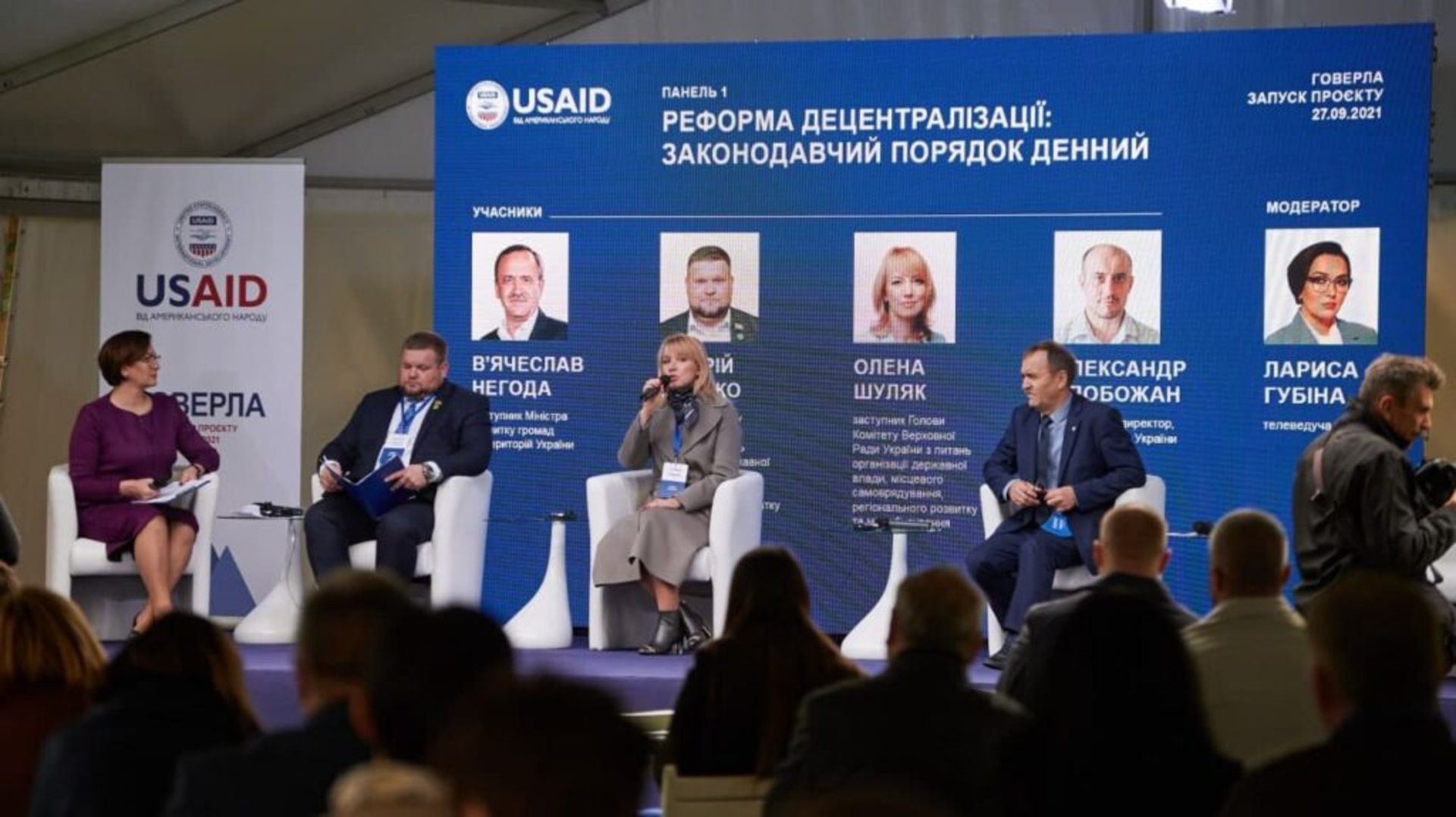 На Львівщині запрацює проект для посилення децентралізації та місцевого самоврядування