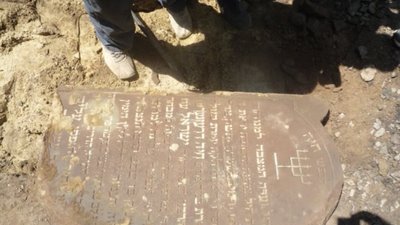 В історичному центрі Львова виявили вулицю замощену  надгробками з єврейських поховань