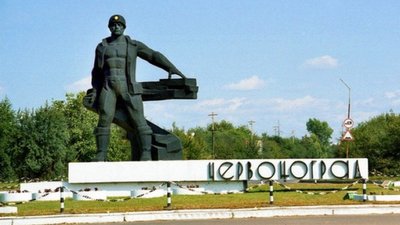 Шахтарі Львівщини сьогодні відзначають професійне свято