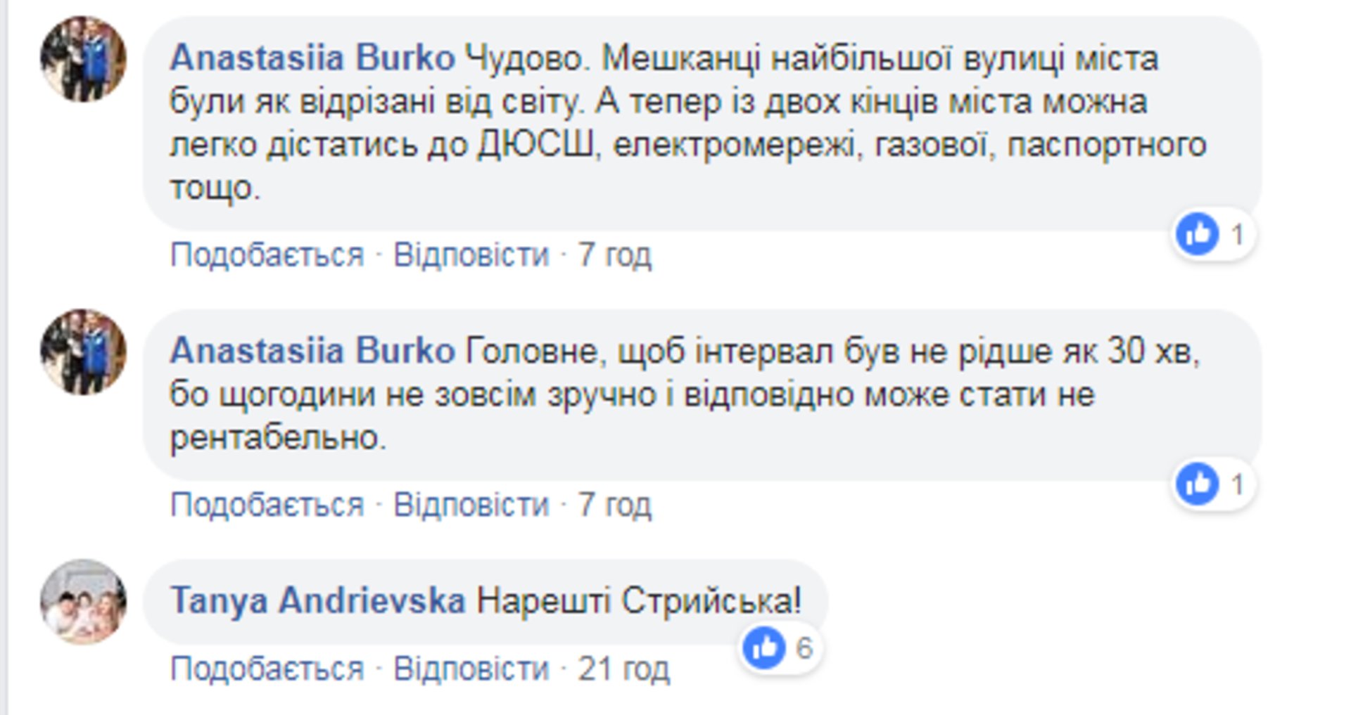 Скриншот/Facebook