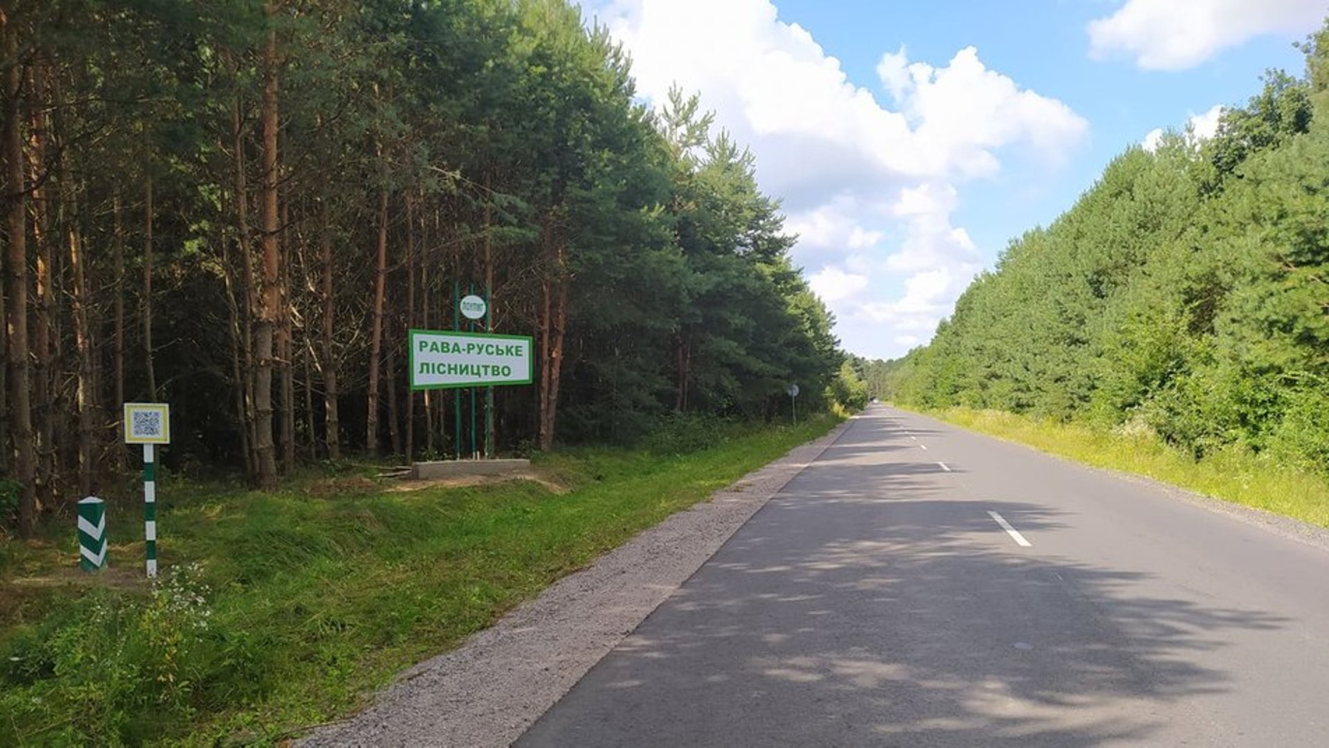 У лісах на Львівщині встановили вказівники із QR-кодами