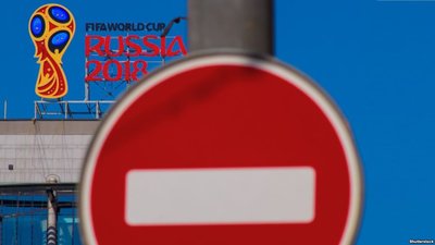 Офіційно: МЗС «наполегливо» не радить українцям їхати на  ЧС-2018 в Росію