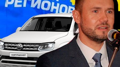 На Банковій відбувається протест проти призначення Шкарлета міністром освіти