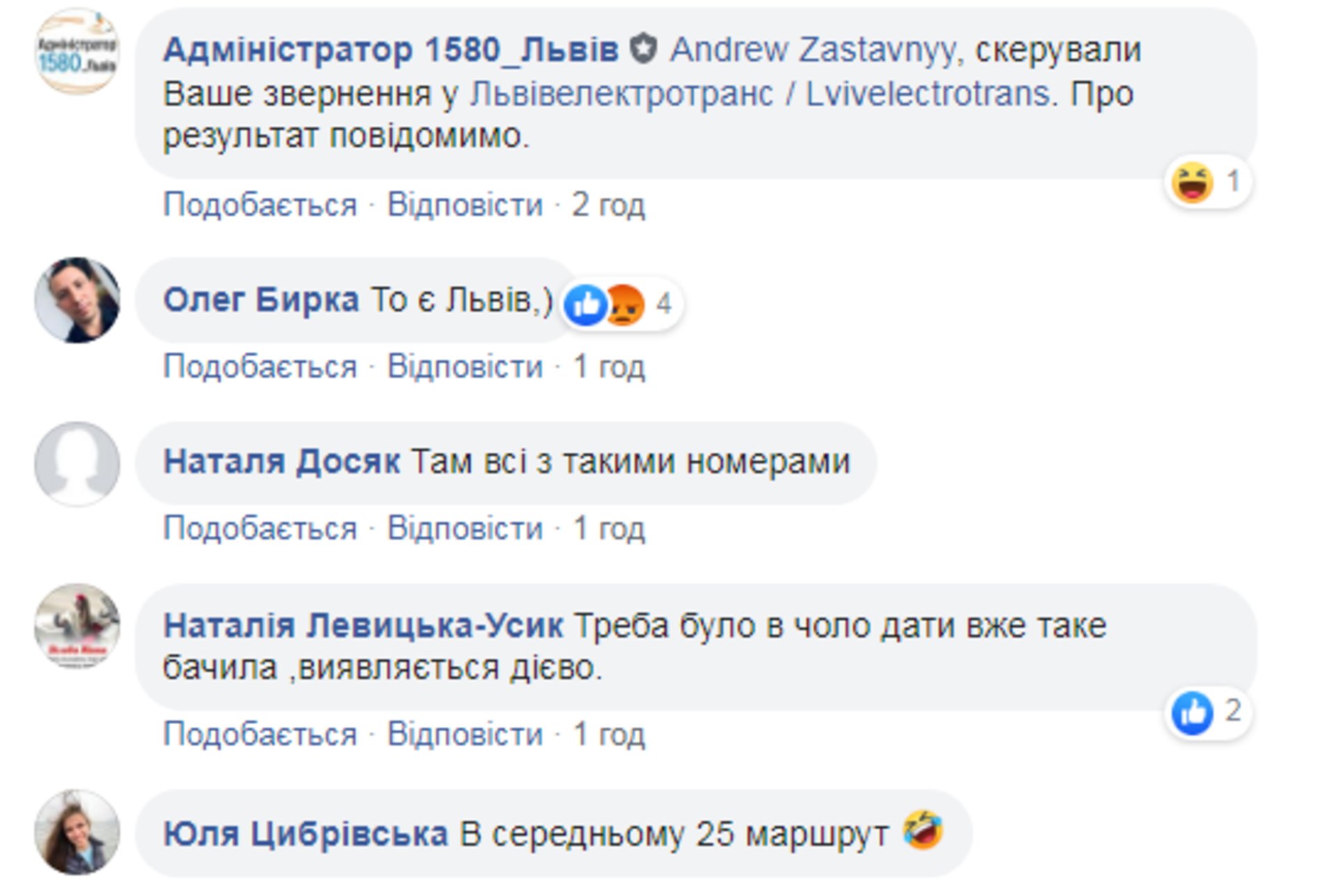 Скриншот ФБ