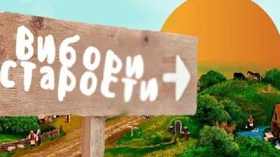 У Львівській міськраді зареєстровано проект ухвали про створення старостинських округів у Винниках і Дублянах (ДОКУМЕНТ)