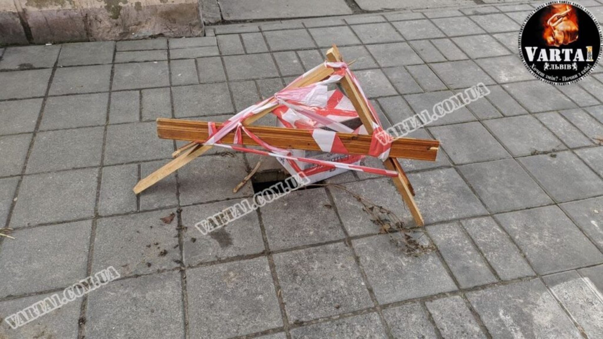 У Львові на Володимира Великого утворилося провалля