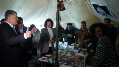 Як Порошенко у Львові книжки вибирав  (ФОТО)