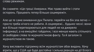 У Львові пропонують позбавити фінансування телеканал «Перший Західний»