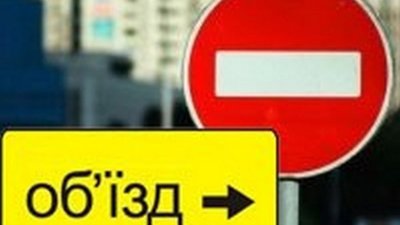 Завтра у Львові люди перекриють вулицю Личаківську