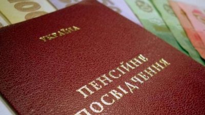 Пенсії перерахують усім: із 1 березня обіцяють підвищення до 20%
