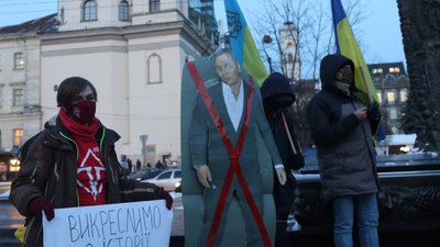 У Львові вимагають ув’язнити поплічника Януковича Портнова (ФОТОРЕПОРТАЖ, ВІДЕО)
