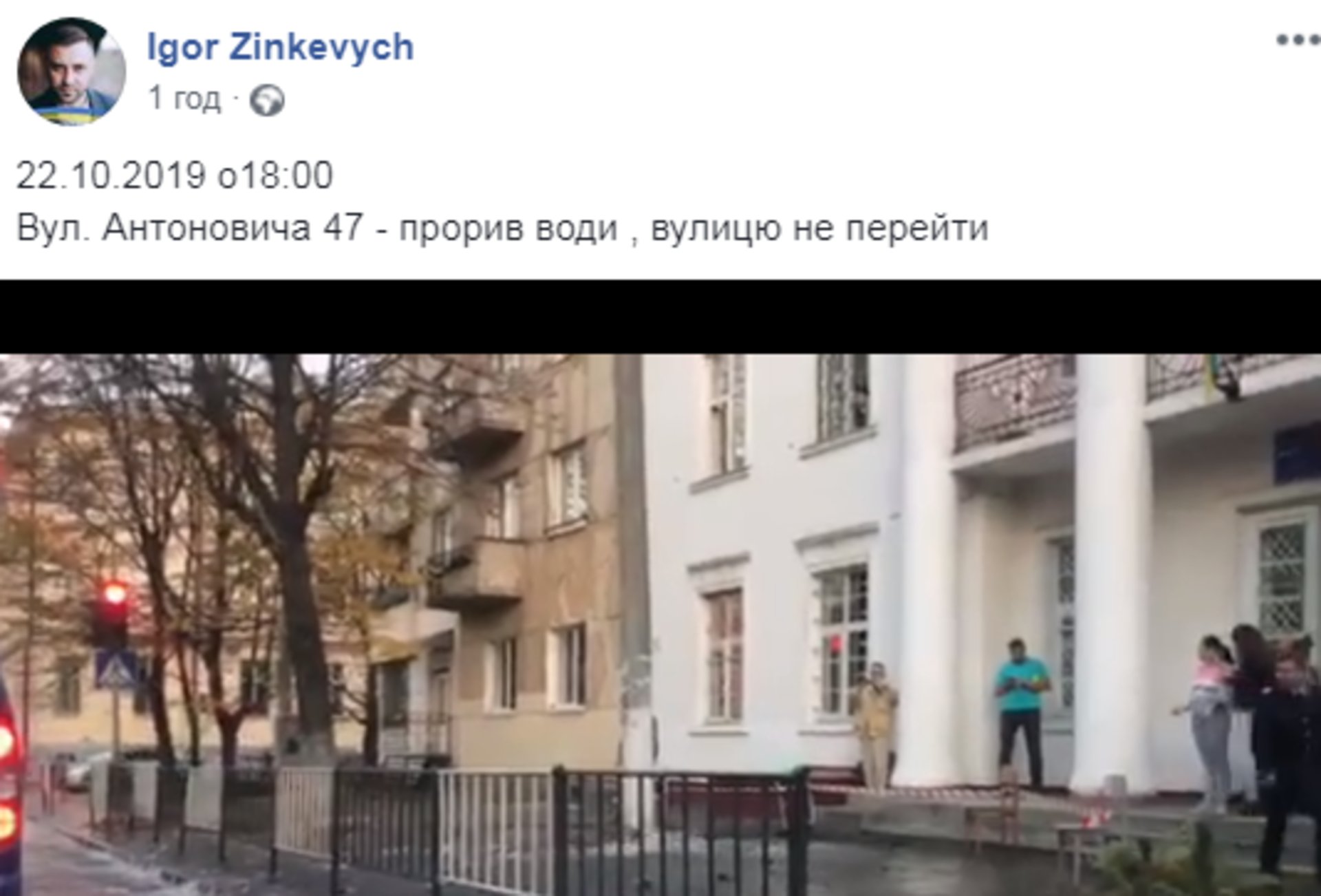 Скриншот ФБ