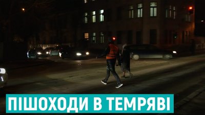 У Львові чоловік у темну пору доби переходив вулицю Стрийську (ВІДЕО)