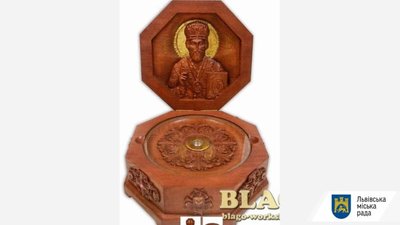 До Львова привезли мощі святого Миколая