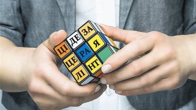 Стало відомо, яким може бути Золочівський район в рамках реформи децентралізації (ВІДЕО)