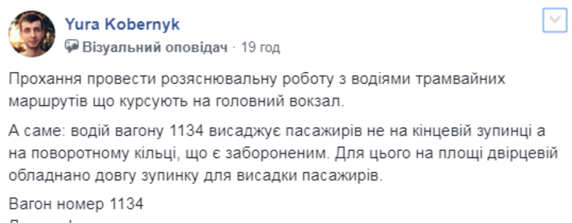 Скриншот ФБ
