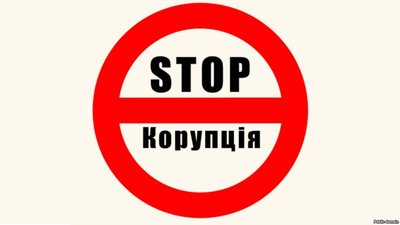 На Львівщині десять посадовців попалися на корупції