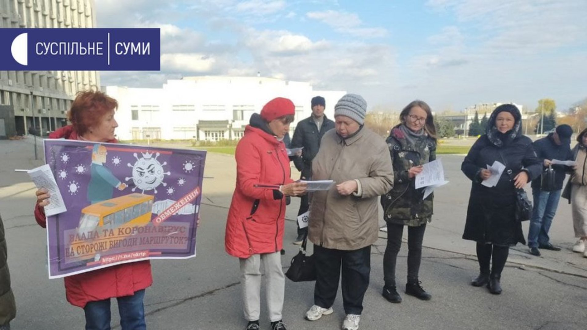 У Сумах влаштували акцію протесту проти карантинних обмежень