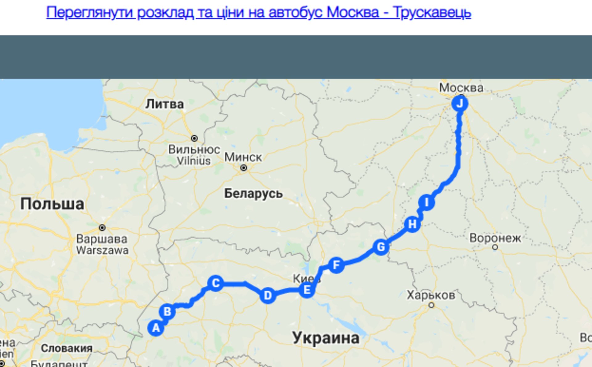 Скриншорт