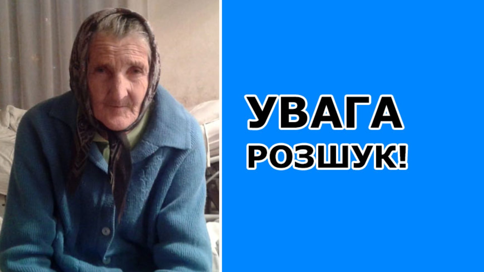 Фото: "Золочів.нет"