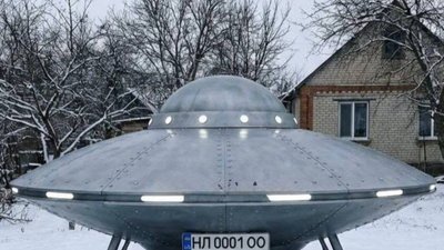 У Львові продають обертову "літаючу тарілку"
