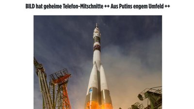У РФ розглядають варіант завдання удару по Києву космічною ракетою, - BILD