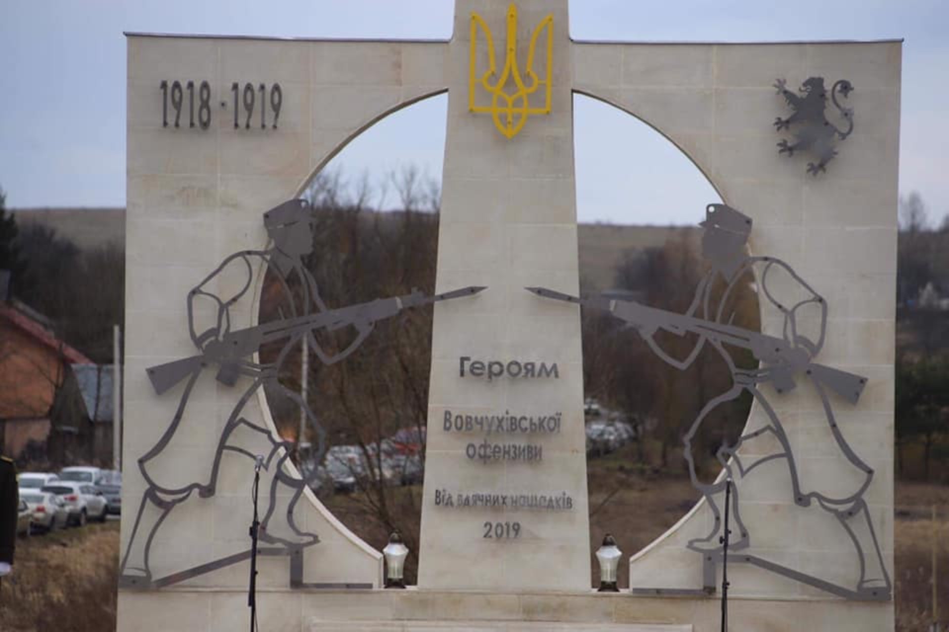 На Львівщині відкрили Меморіал «Героям Вовчухівської офензиви». Фото: Олександр Ганущин.