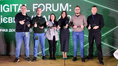 Львівщина отримала відзнаку від Міністерство цифрової трансформації України