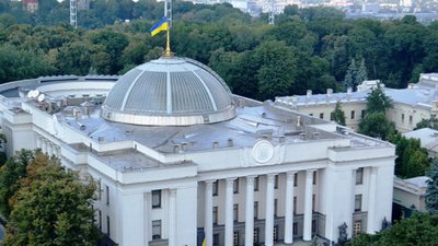 Рада ухвалила закон про хімічну кастрацію педофілів