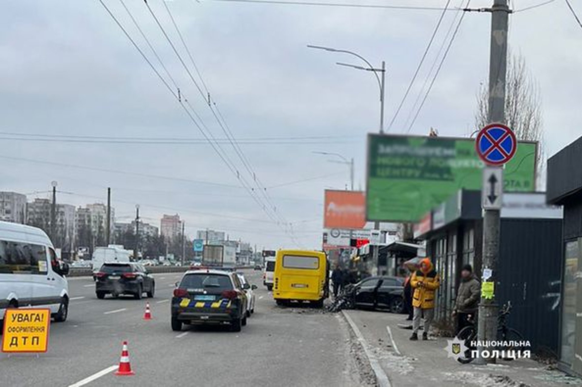 У Києві «Тойота» влетіла у «Мерседес» та автобус