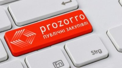 Львівщина серед лідерів в Україні із закупівель в системі «Prozorro»