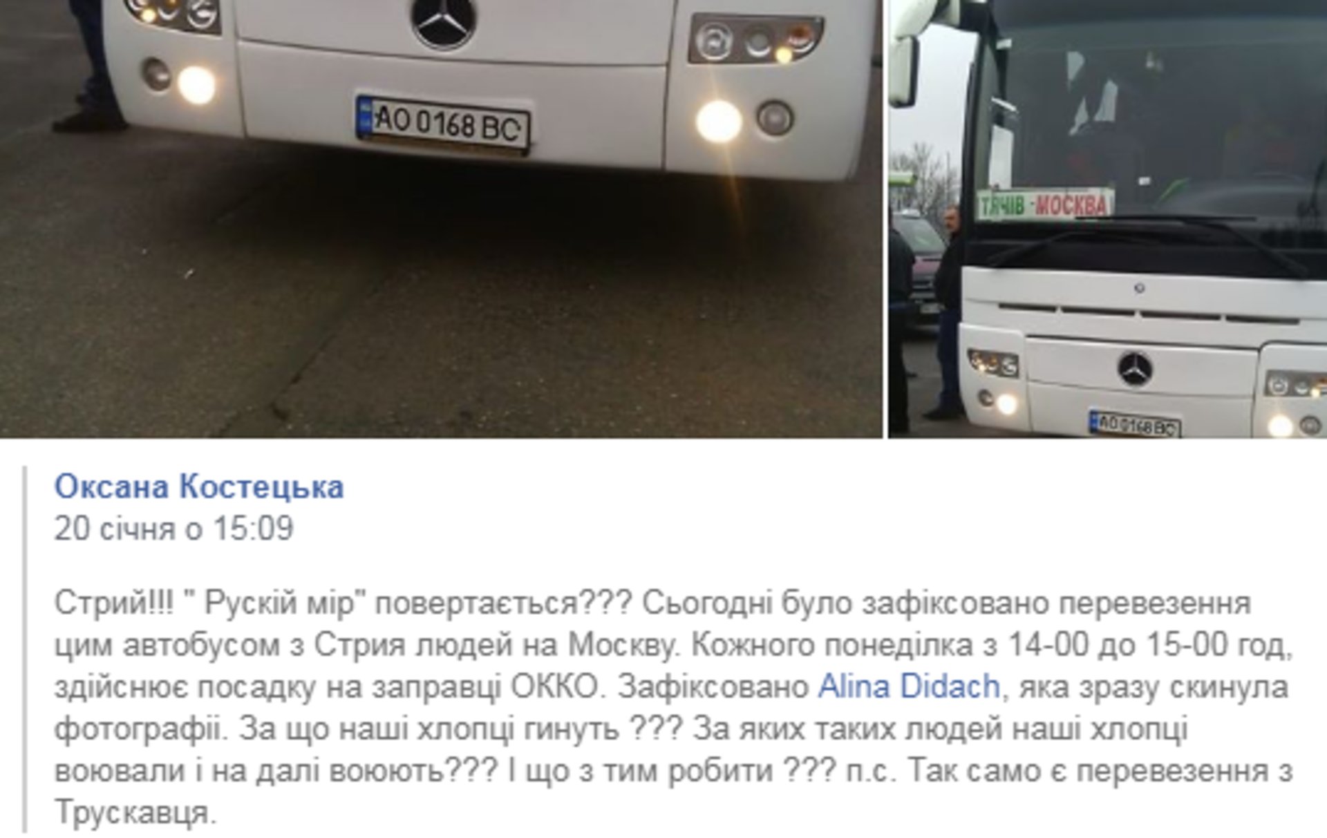 Скриншот відео