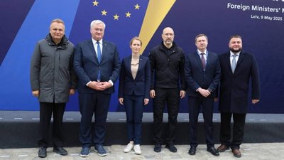 У Львові оголосили про створення міжнародного трибуналу