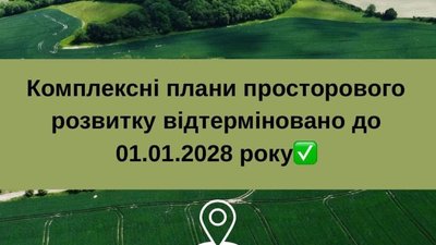В Україні прийняли важливий закон щодо землі