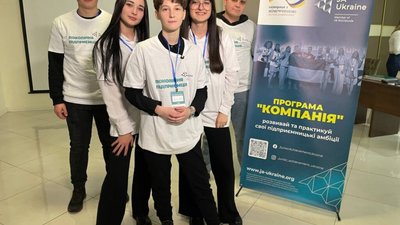 У Львові відбувся дводенний інтенсив для молодих креативних підприємців