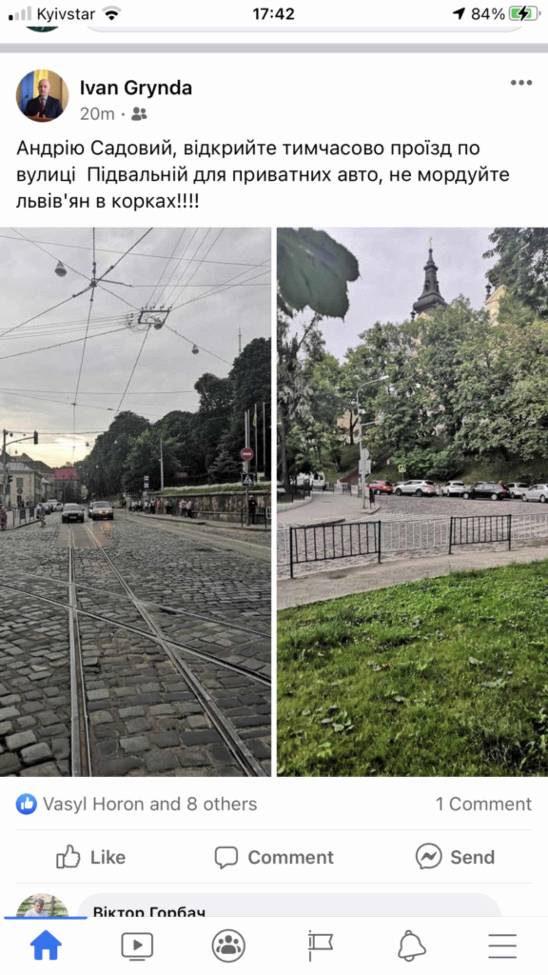 Садового закликали відкрити рух вулицею Підвальною у Львові, скрін допису