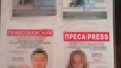 За матеріалами СБУ підозру отримав львівський блогер, який зливав локації розміщення ЗСУ
