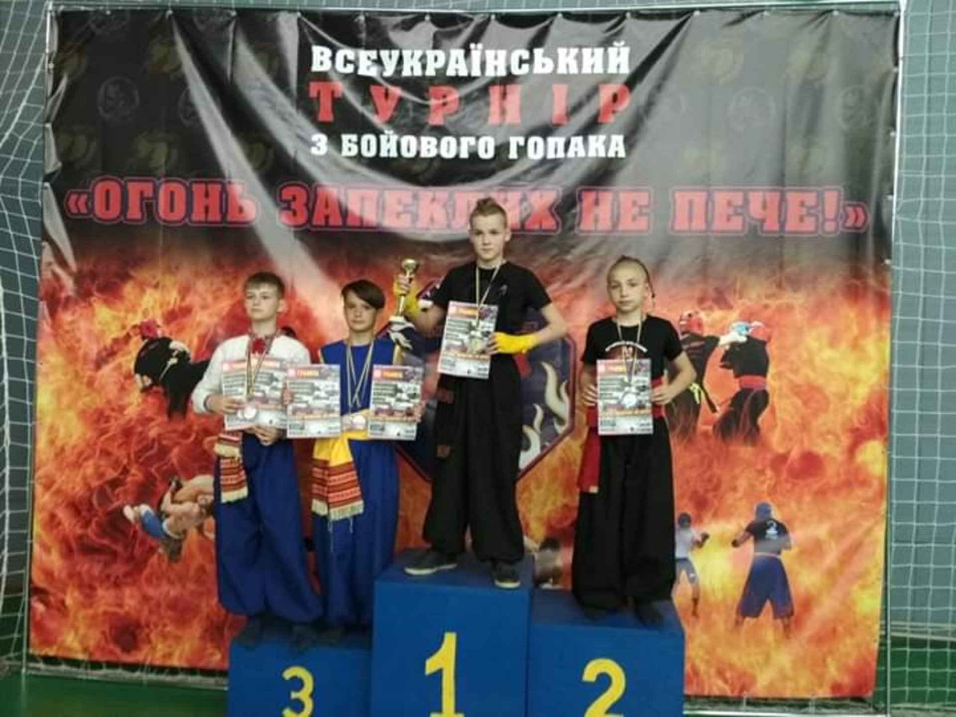 Фото: "Джерела Трускавця"