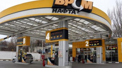 “Правий Сектор” бойкотує мережу заправок “БРСМ-нафта” через фінансування московського патріархату та партії Шарія