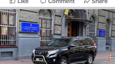 «Поле чудес» декларацій керівника Нацполіції Львівщини (ФОТО)
