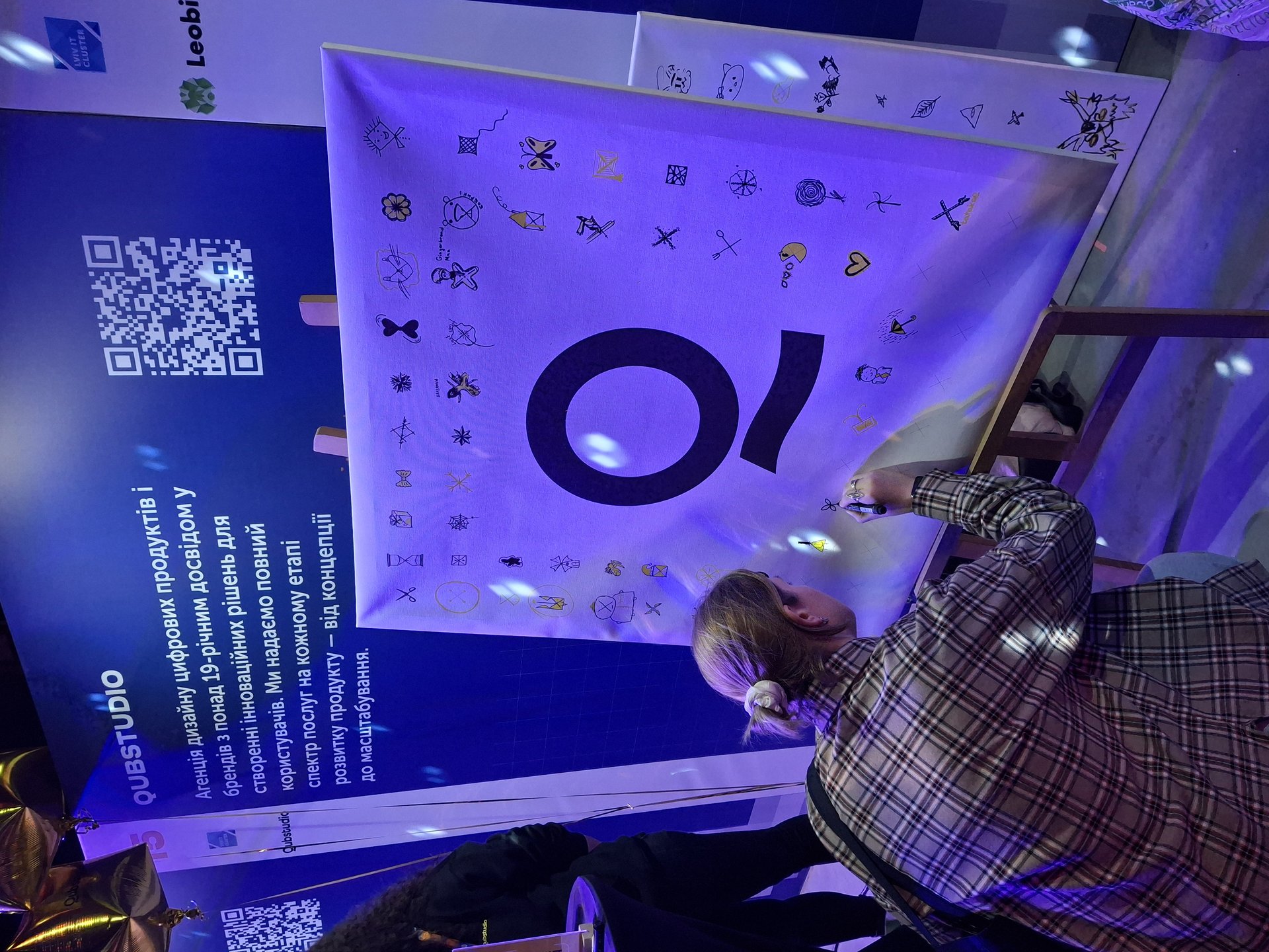 У Львові відбувся IT Future Fest 2025, фото Дмитро Колос