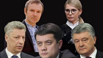 Що пишуть найрейтинґовіші партії про українську мову у своїх виборчих програмах