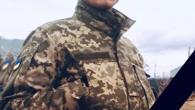 На війні загинув 28-річний житель села Добростани Ярослав Сорич