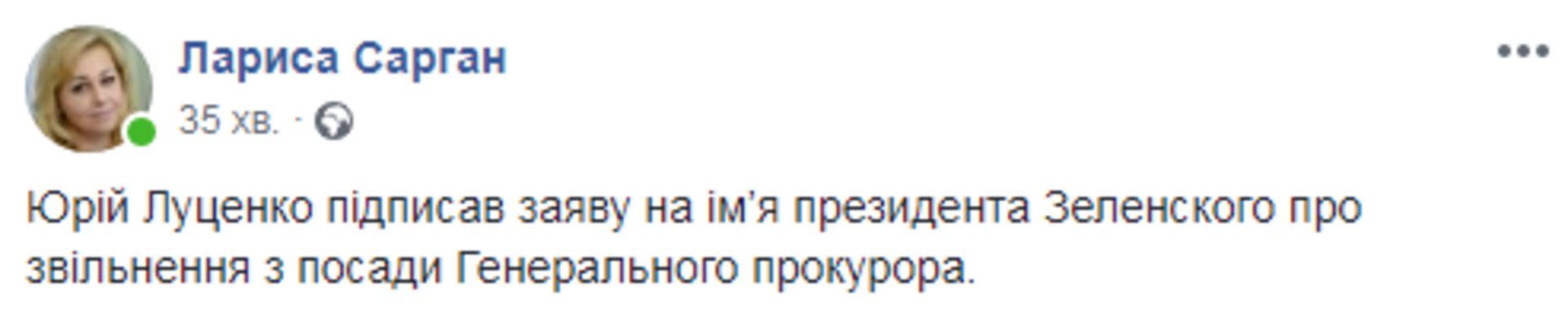 Скриншот ФБ