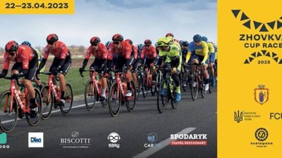 ​​На Жовківщині проведуть національний чемпіонат з велоспорту