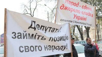 Як сесію Львівської облради пікетували невдоволені активісти (ФОТОРЕПОРТАЖ)