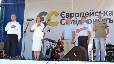Синютка: Михайло Задорожний «людина для Дрогобиччини»
