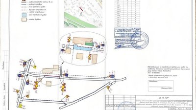 У Львові перекрили рух на одній із вулиць