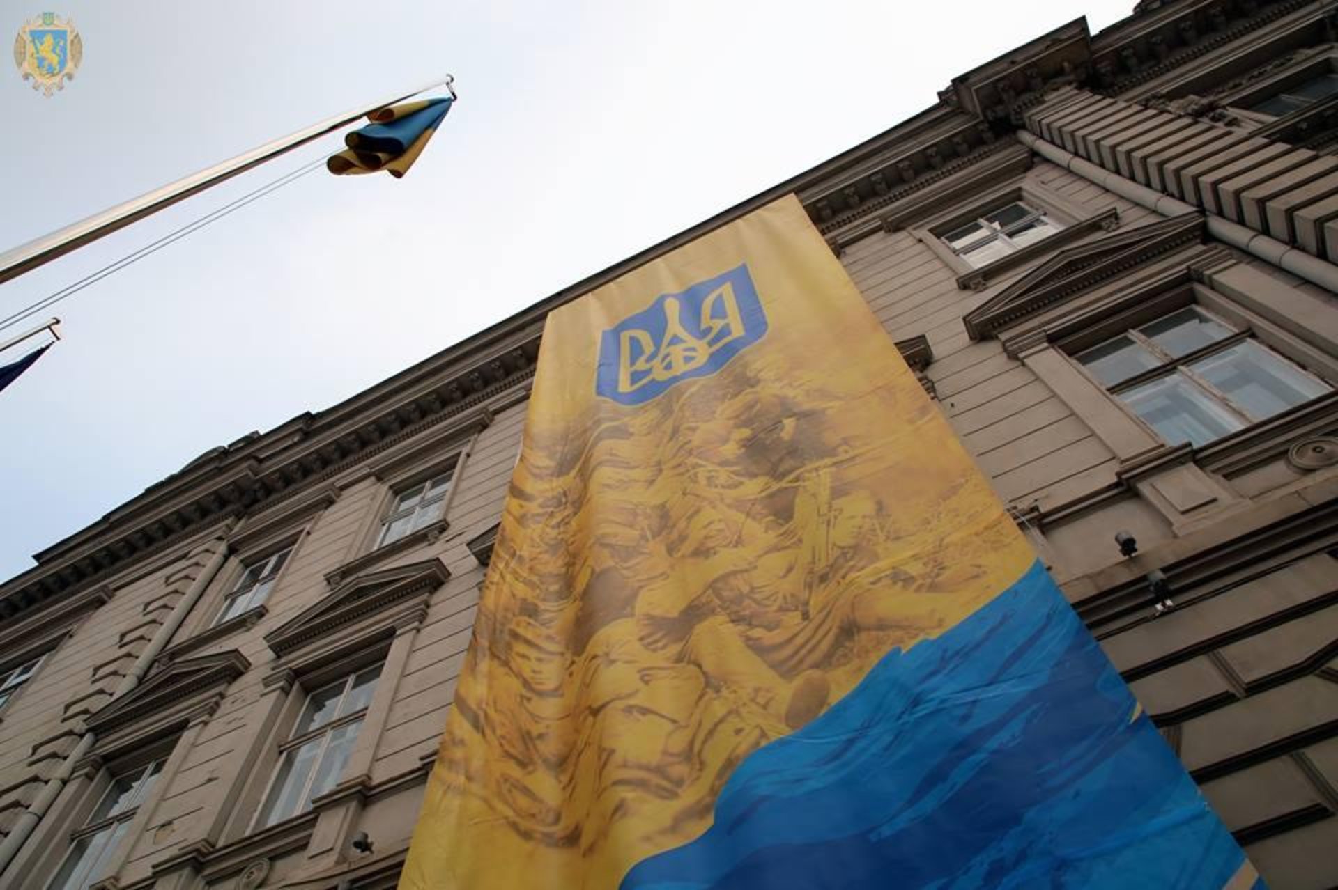 Будівлю Львівської ОДА прикрасили державною символікою. Фото прес-служба ЛОДА